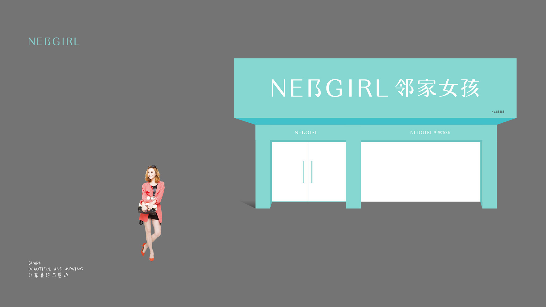 女裝品牌VI設(shè)計_服裝LOGO設(shè)計_服裝品牌形象設(shè)計